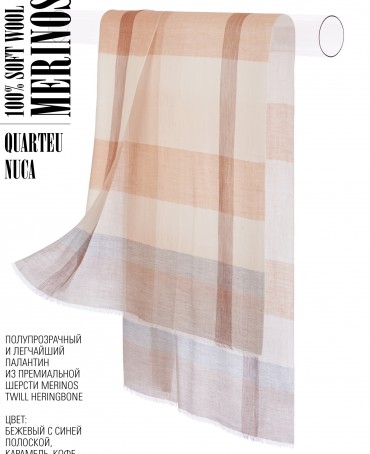 Палантин Унисекс T.W40_24DMW-3.1/NUCA